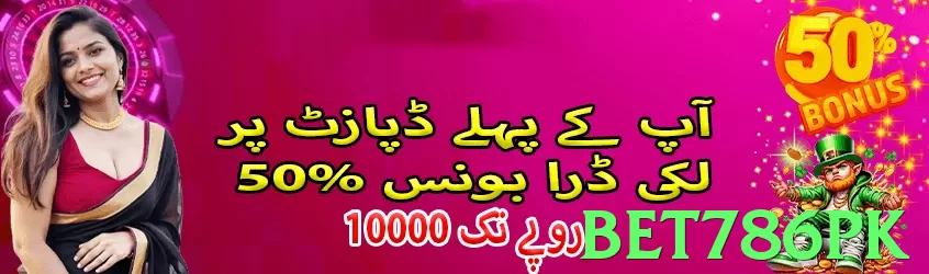 bet786pk Pakistan - 3